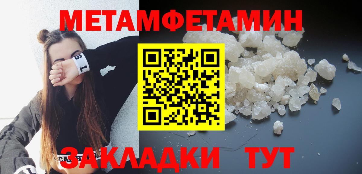 Амфетамин  АМФЕТАМИН VHQ  АМФ  Киржач  Вход с VPN 