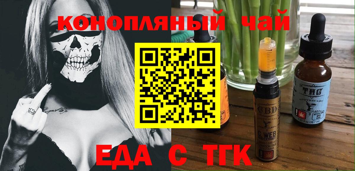 Canna-Cookies марихуана Киржач