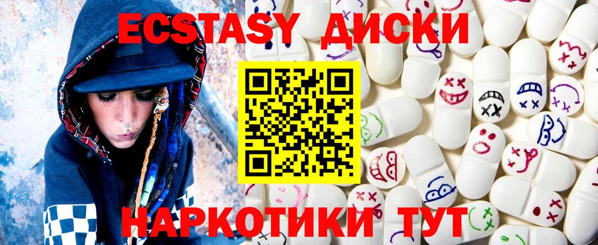Киржач  ЭКСТАЗИ Punisher  Вход с VPN  Ecstasy 99% 