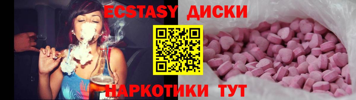 ЭКСТАЗИ 300 mg Киржач