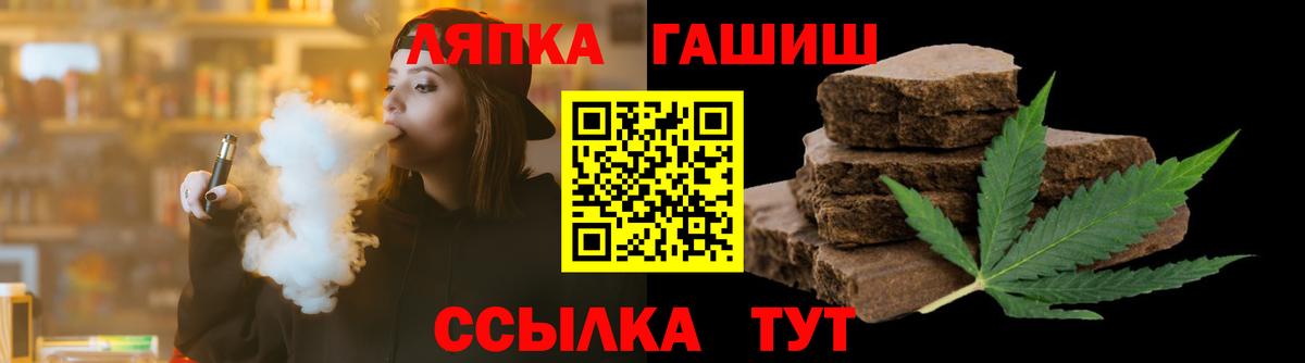 ГАШИШ убойный Киржач