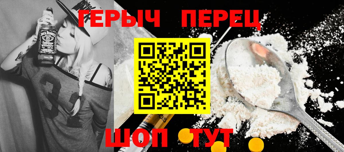 ГЕРОИН Афган Киржач