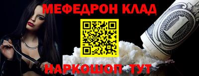 наркотики Бугуруслан