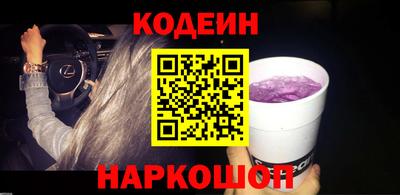 наркотики Бугуруслан