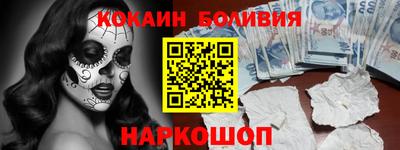 наркотики Бугуруслан