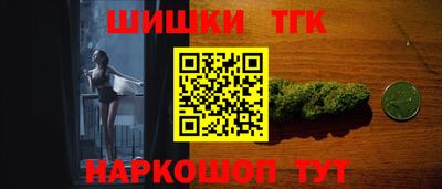 наркотики Бугуруслан
