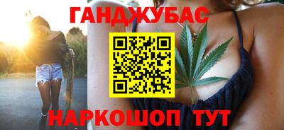 наркотики Бугуруслан