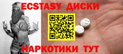 наркотики Бугуруслан