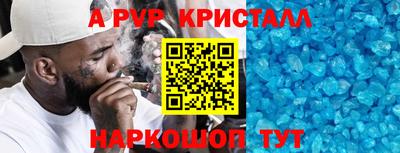 наркотики Бугуруслан