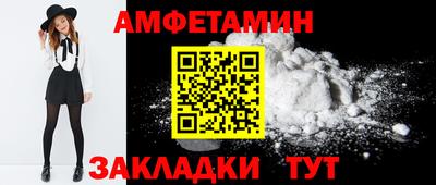 дмт Бузулук