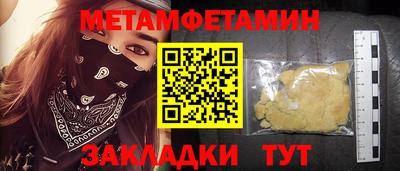 дмт Бузулук