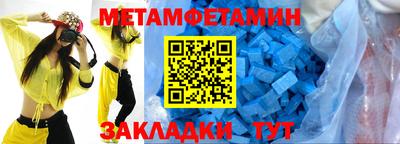 наркотики Бугуруслан