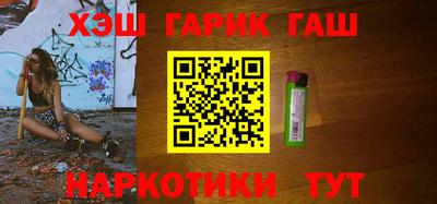 наркотики Бугуруслан