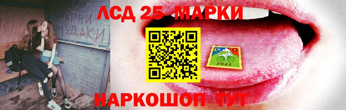 Лсд 25 экстази  LSD-25 экстази кислота  Вход с VPN  Киржач  LSD-25 экстази ecstasy 