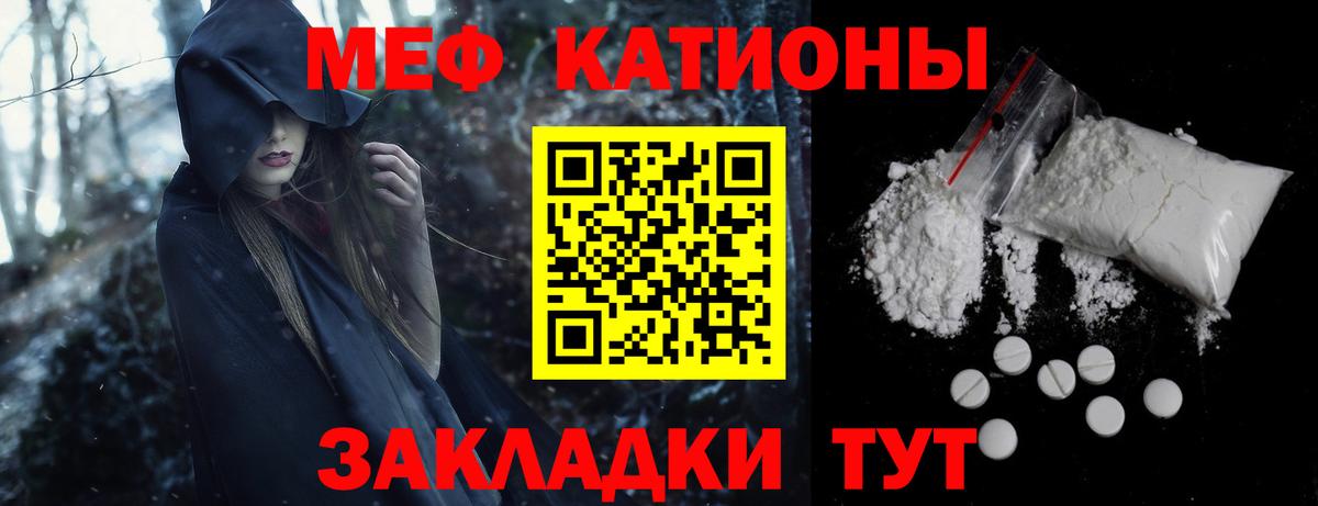 мега ONION  Вход с VPN  Киржач  Меф  МЯУ-МЯУ VHQ  Мефедрон VHQ 