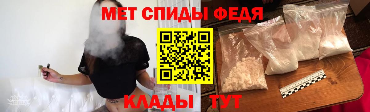 Первитин кристалл  Вход с VPN  Киржач 