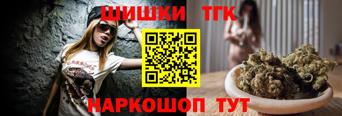 МАРИХУАНА гибрид Киржач