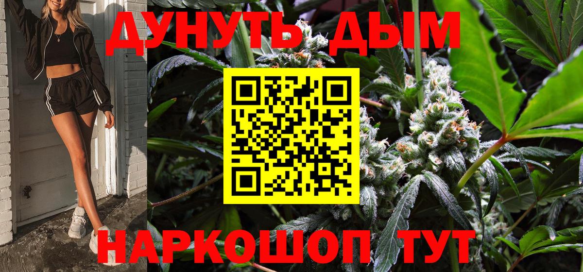 Шишки марихуана VHQ  Вход с VPN  МАРИХУАНА тримм  МАРИХУАНА MAZAR  Киржач 